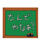 おかゆどんのらくがきスタンプ（個別スタンプ：26）