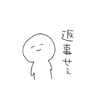 無表情シロ美ちゃん。（個別スタンプ：14）