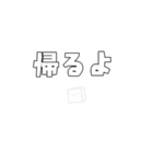 動く！ホワイトボックス 第三弾！（個別スタンプ：3）