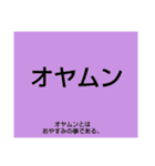 ムンムン方言語 超版1（個別スタンプ：6）
