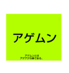 ムンムン方言語 超版1（個別スタンプ：14）