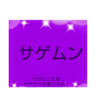 ムンムン方言語 超版1（個別スタンプ：15）
