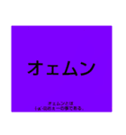 ムンムン方言語 超版1（個別スタンプ：23）
