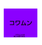 ムンムン方言語 超版1（個別スタンプ：25）