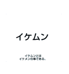 ムンムン方言語 超版1（個別スタンプ：26）
