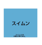 ムンムン方言語 超版1（個別スタンプ：29）