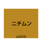 ムンムン方言語 超版1（個別スタンプ：33）