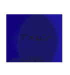 ムンムン方言語 超版1（個別スタンプ：34）