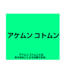 ムンムン方言語 超版1（個別スタンプ：37）