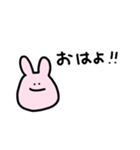 ゆるうさ文字（個別スタンプ：1）