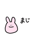 ゆるうさ文字（個別スタンプ：3）