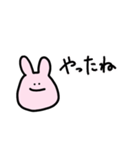 ゆるうさ文字（個別スタンプ：4）