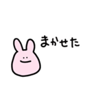 ゆるうさ文字（個別スタンプ：14）