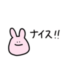 ゆるうさ文字（個別スタンプ：16）