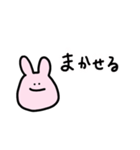 ゆるうさ文字（個別スタンプ：23）