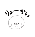 白まる犬の毎日スタンプ♡（個別スタンプ：9）