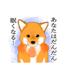 柴犬そら feat. にんじん（個別スタンプ：20）