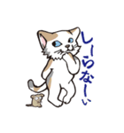 ダルねこ日常 vol.2（個別スタンプ：18）