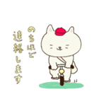 ねこのあきらくん（個別スタンプ：14）