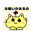 黄ねこ3（個別スタンプ：36）