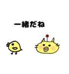 黄ねこ3（個別スタンプ：39）