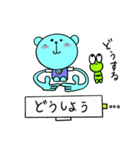 クマのこちくんとカエルのけっけ★1日（個別スタンプ：7）