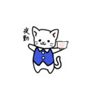 労働ねこ（個別スタンプ：28）