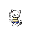 労働ねこ（個別スタンプ：36）