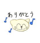 日常すたんぷ(ねこ)シロウト（個別スタンプ：4）