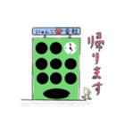 日常すたんぷ(ねこ)シロウト（個別スタンプ：7）