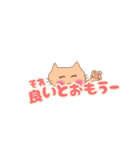 猫で返事します（個別スタンプ：16）