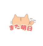 猫で返事します（個別スタンプ：29）