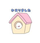 かわいい小鳥スタンプ(日常・挨拶)（個別スタンプ：19）