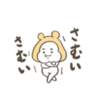 うどんの子 みすず（個別スタンプ：33）