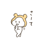 うどんの子 みすず（個別スタンプ：37）