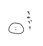 雑なスタンプ 聞く側の疑問(改)（個別スタンプ：12）