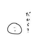 雑なスタンプ 聞く側の疑問(改)（個別スタンプ：26）