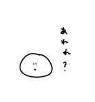 雑なスタンプ 聞く側の疑問(改)（個別スタンプ：30）
