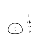 雑なスタンプ 聞く側の疑問(改)（個別スタンプ：32）