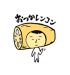 やさい着ぐるみかわいいスタンプ（個別スタンプ：1）