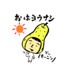 やさい着ぐるみかわいいスタンプ（個別スタンプ：2）