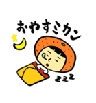 やさい着ぐるみかわいいスタンプ（個別スタンプ：6）