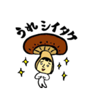やさい着ぐるみかわいいスタンプ（個別スタンプ：10）