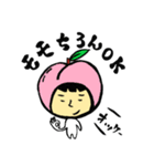やさい着ぐるみかわいいスタンプ（個別スタンプ：13）