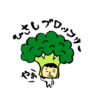 やさい着ぐるみかわいいスタンプ（個別スタンプ：19）