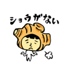 やさい着ぐるみかわいいスタンプ（個別スタンプ：23）