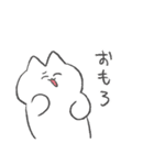 にっこりおねこ（個別スタンプ：16）