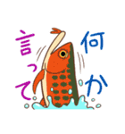 淡水魚っていいな（個別スタンプ：2）