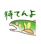 淡水魚っていいな（個別スタンプ：3）