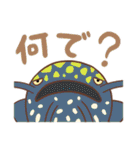 淡水魚っていいな（個別スタンプ：6）